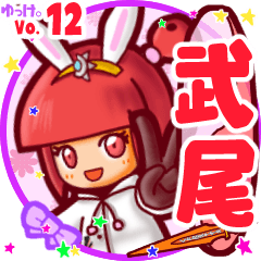Rabbit girl's name sticker MY220720N03