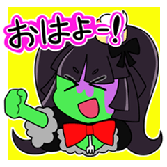 pancake zombie debut