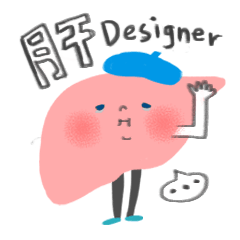 Designer's liver