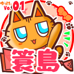 Cute cat's name sticker MY220720N29