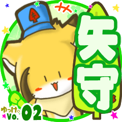 Little fox's name sticker MY220720N08