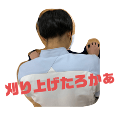 山下あんちゃん