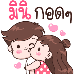 Mini Hug – LINE stickers | LINE STORE