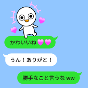 The appearance of the partner