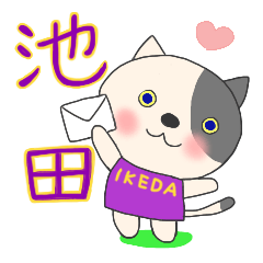 For IKEDA'S Sticker