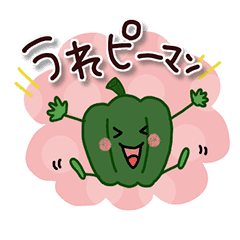 毎日使える かわいいピーマン Line スタンプ Line Store