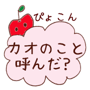 kao's sticker kao's sticker