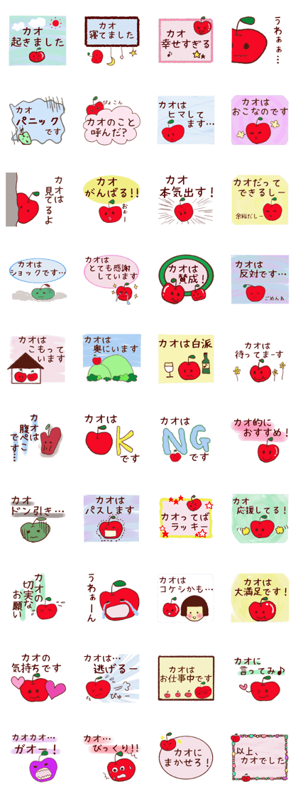 kao's sticker kao's sticker
