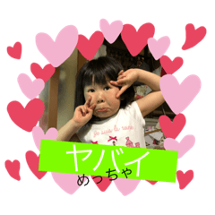Hana_20200721224325