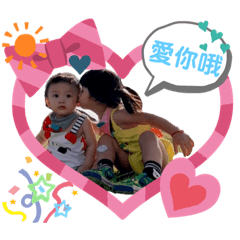 阿寶小甜馨-兄妹二