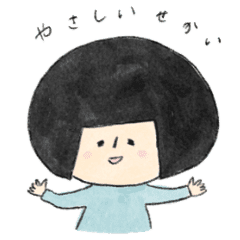 こまるちゃんの日常 1 Line スタンプ Line Store こまるちゃんの日常 1 Line スタンプ Line Store