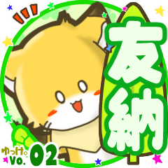 Little fox's name sticker MY220720N18