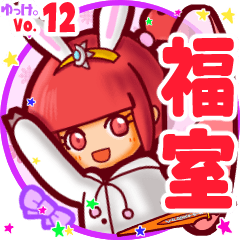 Rabbit girl's name sticker MY220720N06