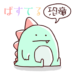 70以上 ゆるい 恐竜 かわいい イラスト