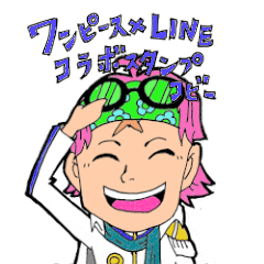 One Pieceコビースタンプ シロ丸 Line スタンプ Line Store