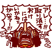 ONE PIECE Stickers of Usopp