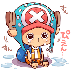 ONE PIECE【毎日使えるスタンプ】肆