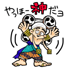 Enel Is God One Piece Ngmt Line Stickers Line Store