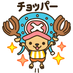 One Piece Chopper Sticker2 Line Stickers Line Store