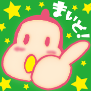 Dosukoi Rikishi kun( Kansai dialect )