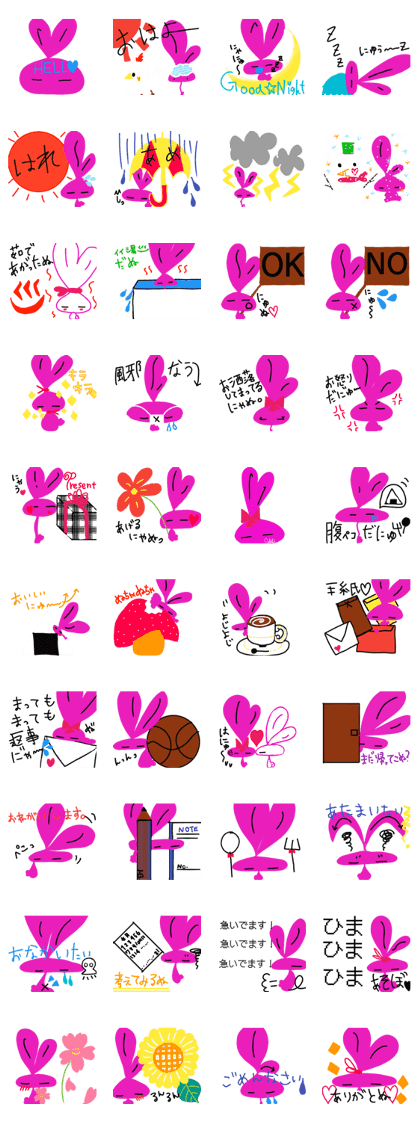 p-bunny