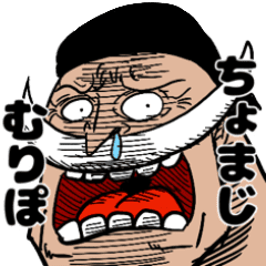 シュールすぎるone Pieceスタンプ第1弾 Line スタンプ Line Store シュールすぎるone Pieceスタンプ第1弾 Line スタンプ Line Store