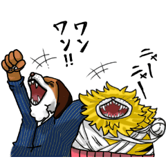 Nekomamushi Inuarashi Kawaii One Piece Line Stickers Line Store