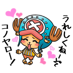 A Moving Chopper One Piece Line Stickers Line Store