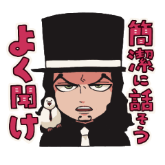 ONE PIECE CP9 no ninnmu houkoku STAMP