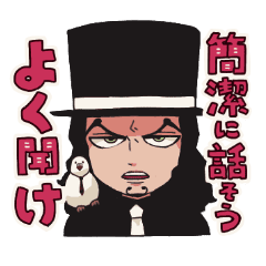 One Piece Cp9の任務報告スタンプ Line スタンプ Line Store