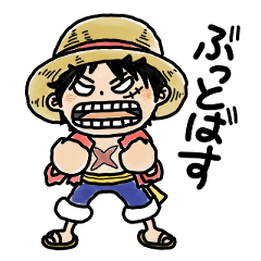 ONE PIECE Nihihi Sticker