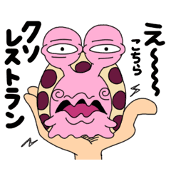 One Piece アラバスタ編 Line スタンプ Line Store One Piece アラバスタ編 Line スタンプ Line Store