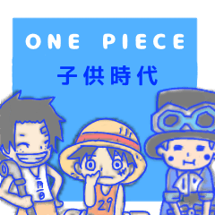 One Piece Nekoko Sticker Yabe Line貼圖代購 台灣no 1 最便宜高效率的代購網