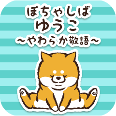 Pocha Shiba Yuuko (Honorific)