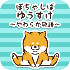 Pocha Shiba Yuusuke (Honorific)