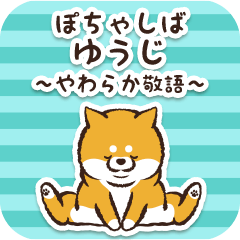 Pocha Shiba Yuuji (Honorific)
