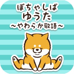 Pocha Shiba Yuuta (Honorific)