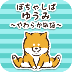 Pocha Shiba Yuumi (Honorific)