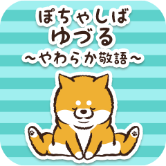 Pocha Shiba Yuduru (Honorific)