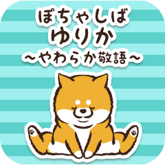 Pocha Shiba Yurika (Honorific)