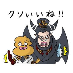 ONE PIECE Magellan and the poo man