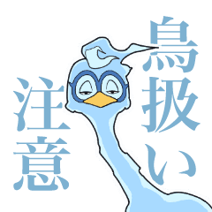 One Piece Tori Marco Stamp Line Stickers Line Store
