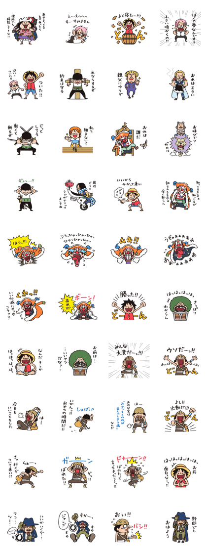 スタンプ無料get One Piece Nakata Bench 01 Stampick スタンピック