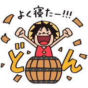 ONE PIECE [nakata bench] 01
