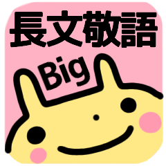 cyobun keigo big sticker rabbit