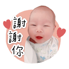 小太陽穆穆