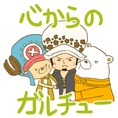 One Piece トニー屋とベポと時々ローさん Line スタンプ Line Store One Piece トニー屋とベポと時々ローさん Line スタンプ Line Store