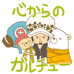 One Piece トニー屋とベポと時々ローさん Line スタンプ Line Store