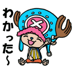 おちょうのone Pieceスタンプ Line スタンプ Line Store おちょうのone Pieceスタンプ Line スタンプ Line Store