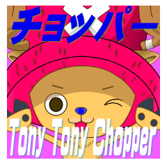 Tony Tony Chopper:ONE PIECE